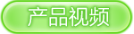 加入收藏