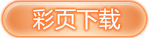 在線咨詢